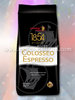 Schirmer Colosseo Espresso Restmenge